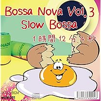 レコード12枚　カフェ、ボサノバ系　まとめ売り！ Amazon.co.jp: 【店舗で流せるフリーBGM】【ボサノバ】緑のカフェ